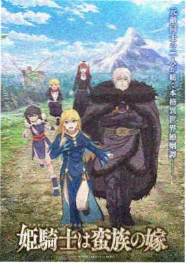 三位光之巨人同框画面