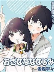 机械搭档哈乃次郎形象